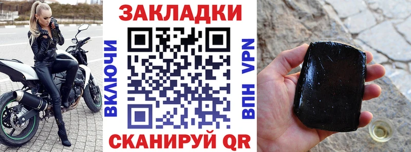 Наркота Новое Девяткино ГЕРОИН ГАШ КОКАИН
