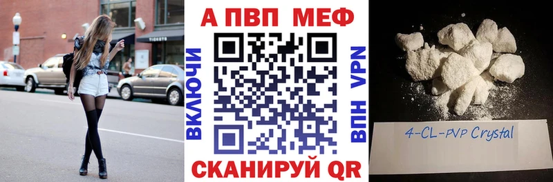 где купить наркоту  Новое Девяткино  Alpha-PVP Crystall 