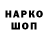 Кодеиновый сироп Lean напиток Lean (лин) savydude1