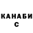 Печенье с ТГК марихуана TYNER Kz