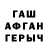 Амфетамин Розовый Boomer77000