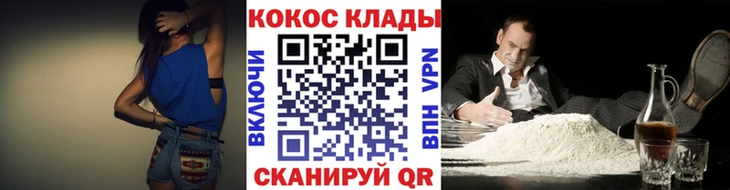 Кокаин FishScale  KRAKEN как зайти  Новое Девяткино  купить закладку 
