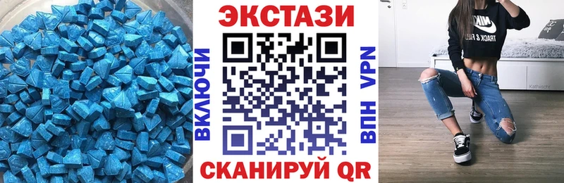 наркотики  Новое Девяткино  ЭКСТАЗИ диски 