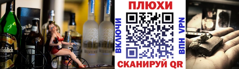 blacksprut онион  как найти   Новое Девяткино  ГАШ гашик 