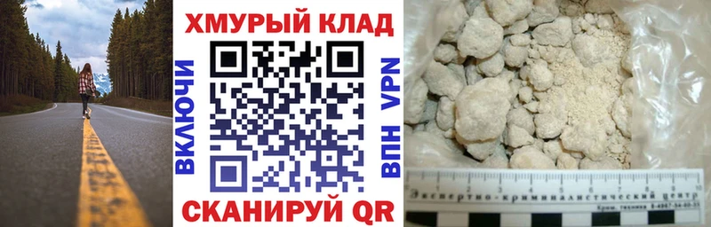 магазин продажи наркотиков  mega зеркало  ГЕРОИН Афган  Новое Девяткино 
