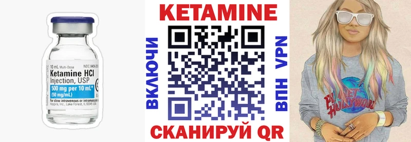 Кетамин VHQ  Новое Девяткино 
