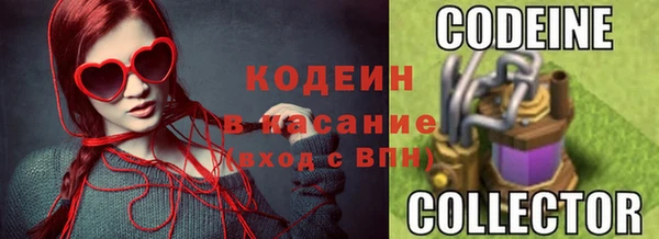наркотики Михайловка