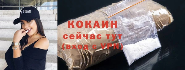 наркотики Михайловка