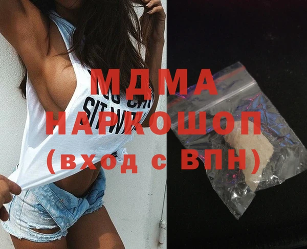 наркотики Михайловка