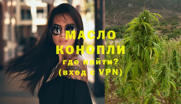 дистиллят марихуана Михайловск