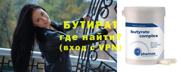 дистиллят марихуана Михайловск