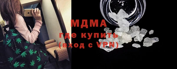 дистиллят марихуана Михайловск