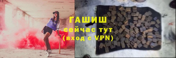 дистиллят марихуана Михайловск