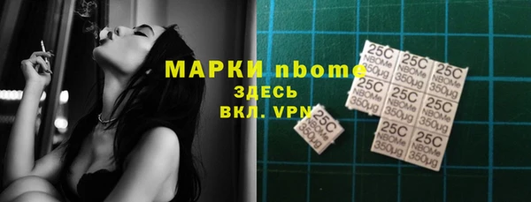 наркотики Михайловка