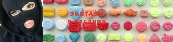 дистиллят марихуана Михайловск