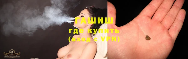 наркотики Михайловка