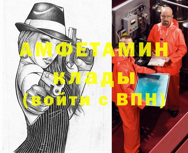 дистиллят марихуана Михайловск