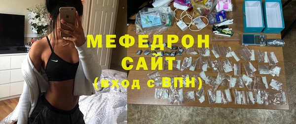 дистиллят марихуана Михайловск