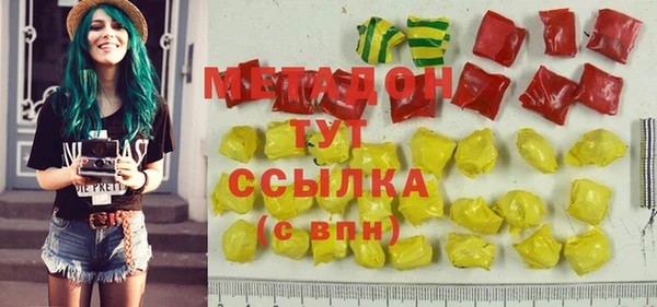 наркотики Михайловка
