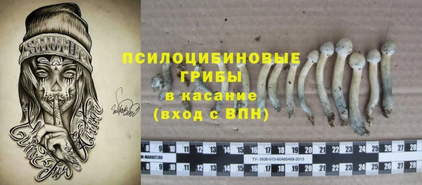 наркотики Михайловка