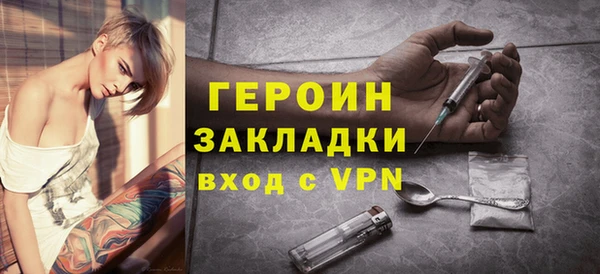 наркотики Михайловка