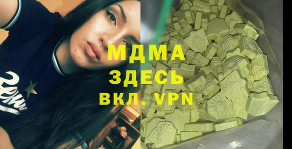 наркотики Михайловка