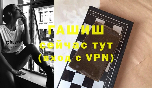 таблы Одинцово