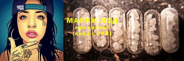 наркотики Михайловка