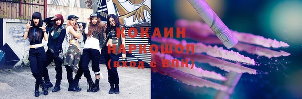 дистиллят марихуана Михайловск