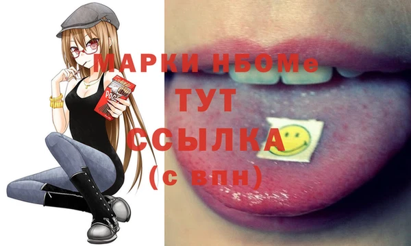 дистиллят марихуана Михайловск