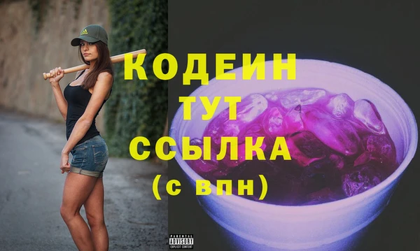 дистиллят марихуана Михайловск