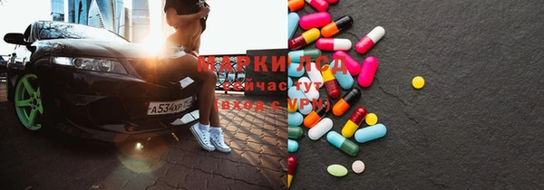дистиллят марихуана Михайловск