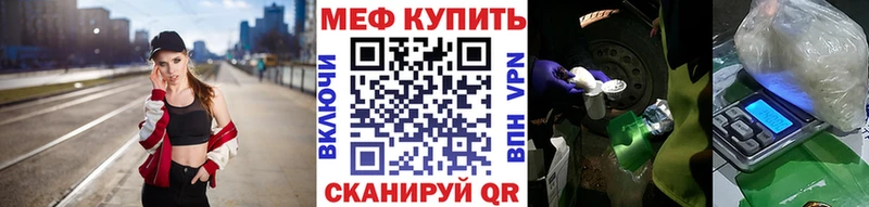 МЕФ кристаллы omg вход Новое Девяткино