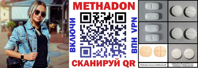 shop состав  Новое Девяткино  Метадон мёд 