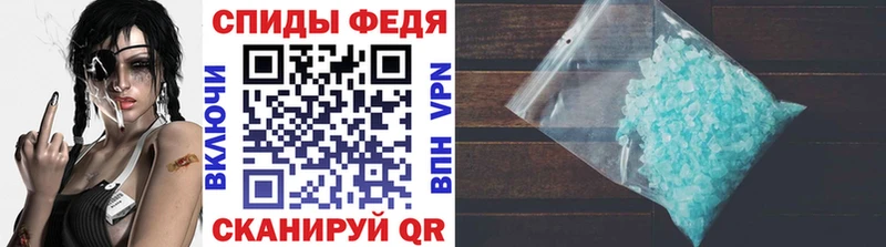МЕТАМФЕТАМИН пудра  Новое Девяткино 