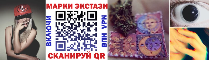 Марки 25I-NBOMe 1500мкг  Новое Девяткино 