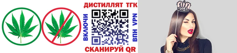 ТГК гашишное масло  Новое Девяткино 